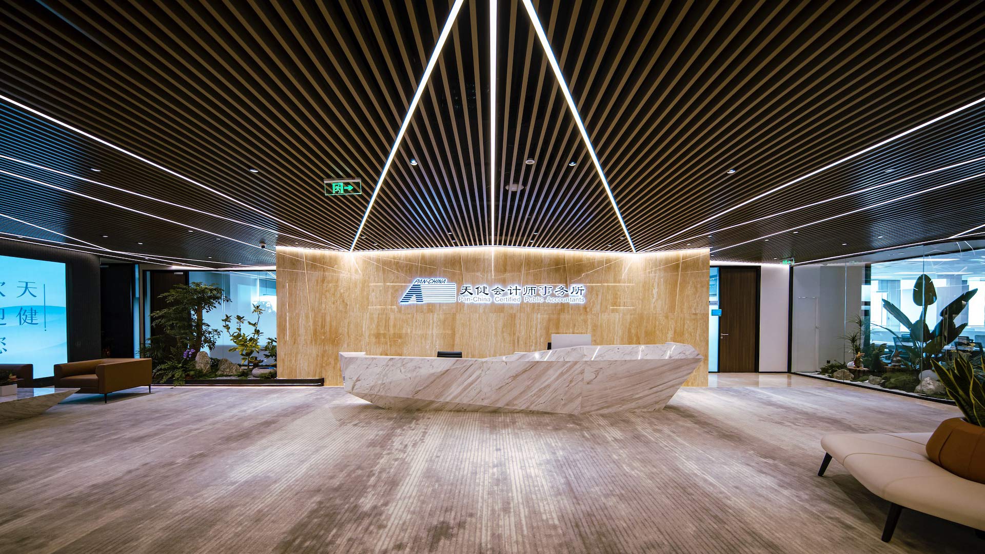 Pan-China's Office: A Biophilic Space that Demonstrates Brand Power