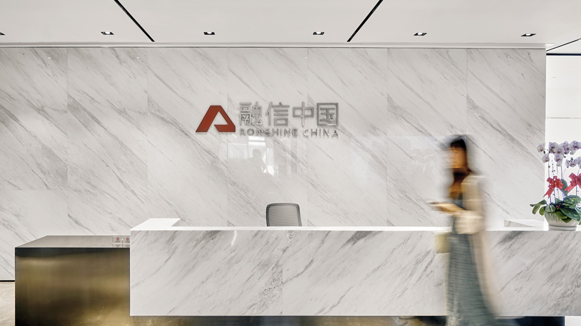 RonShine China: Office V2.0