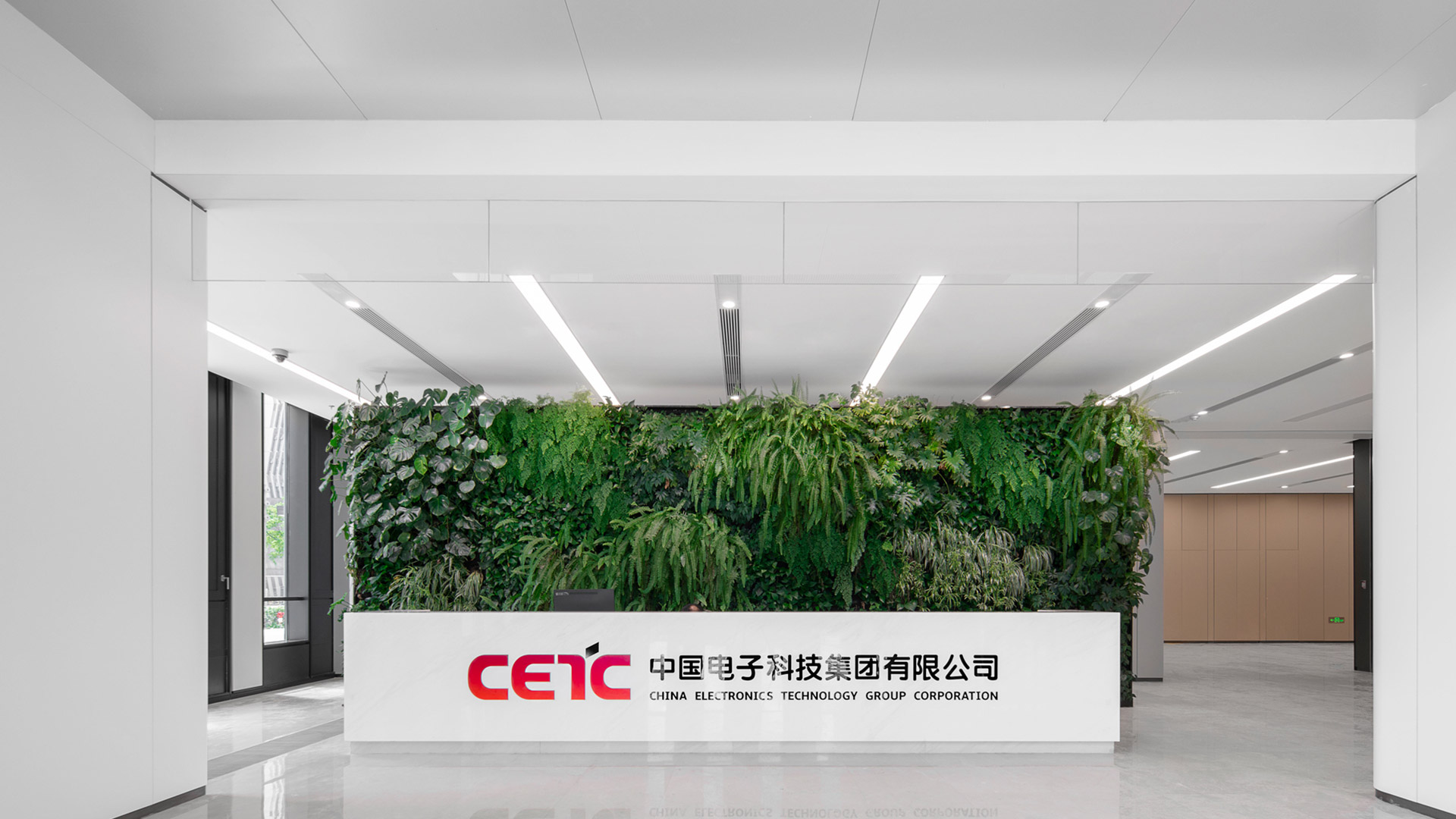 CETC: Customized workstations for employees