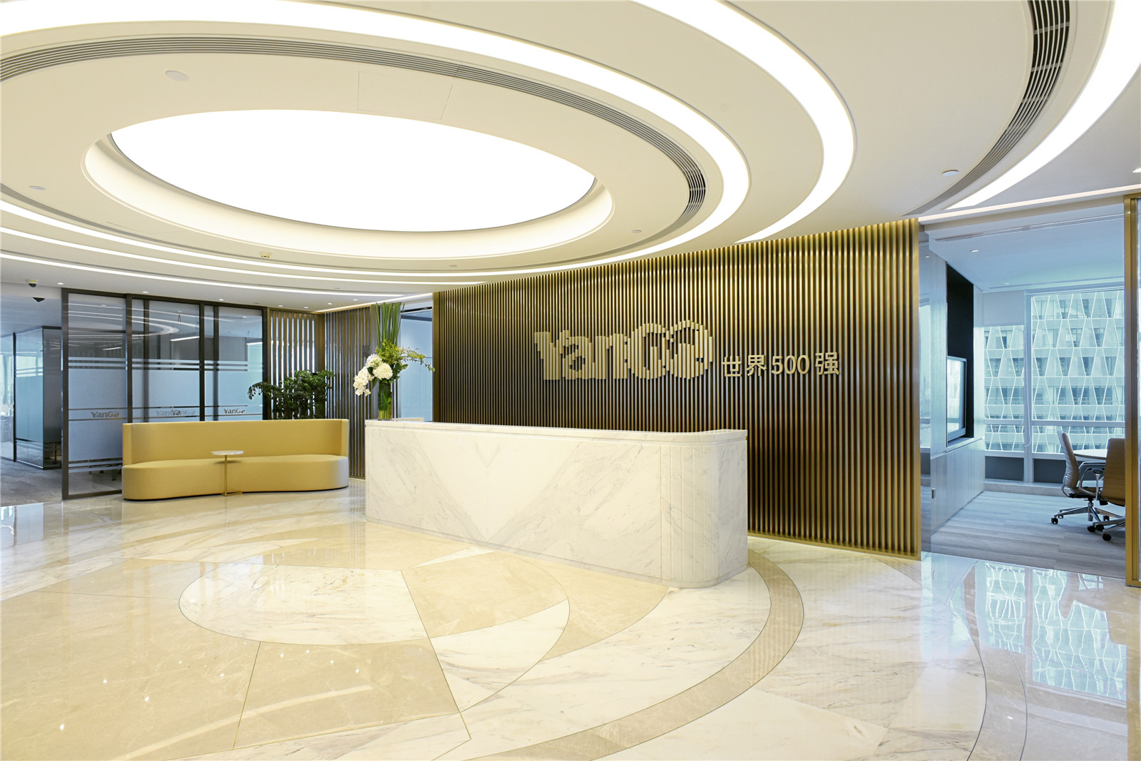 Yango Group: A Sunny Office Space