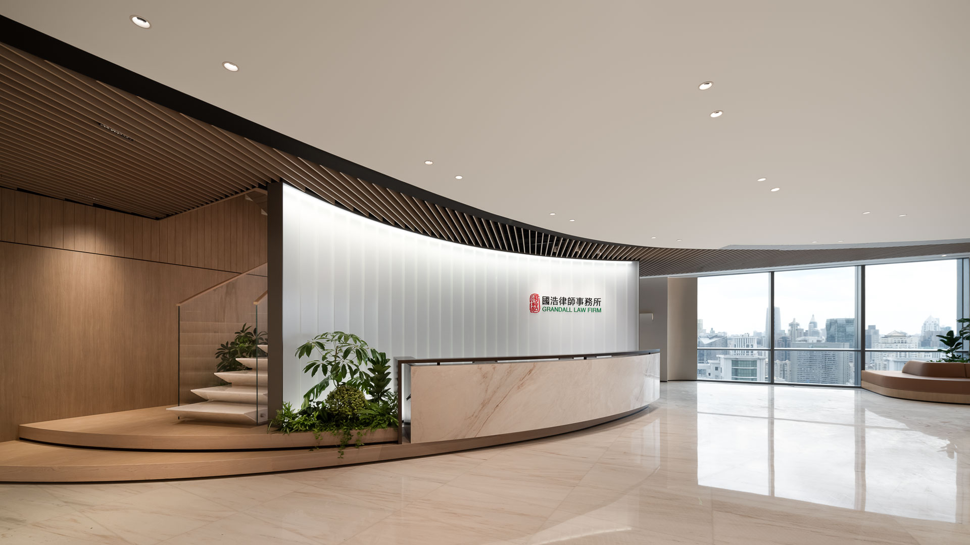 Grandall Law Firm Shanghai Office: Dynamic Space, Professional Leadership